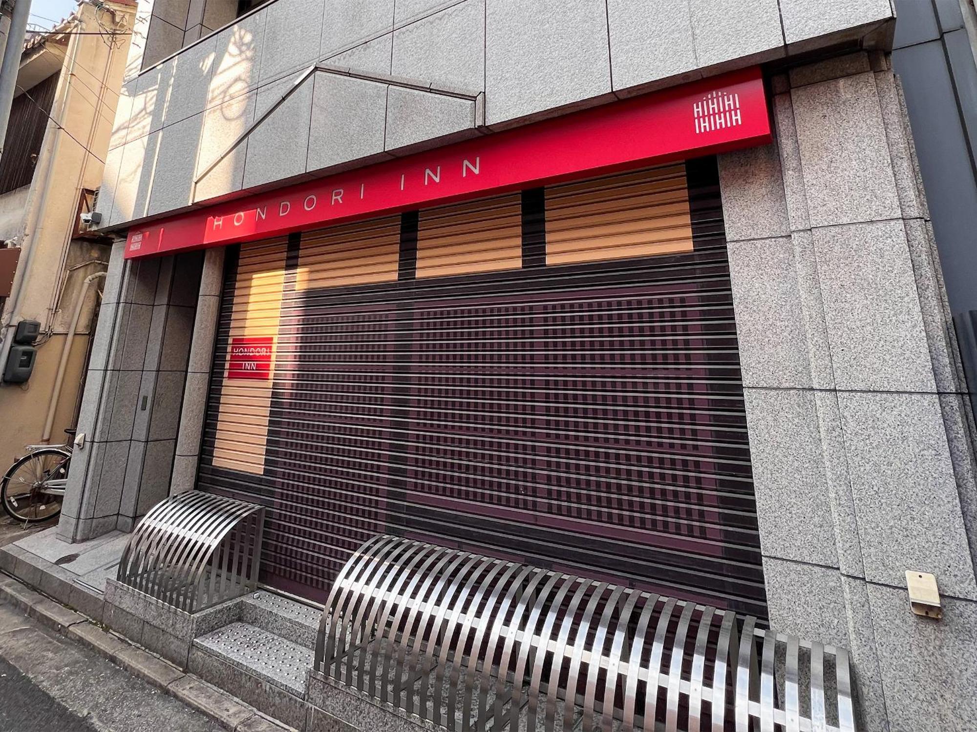 Hondori Inn Hiroshima Exterior foto